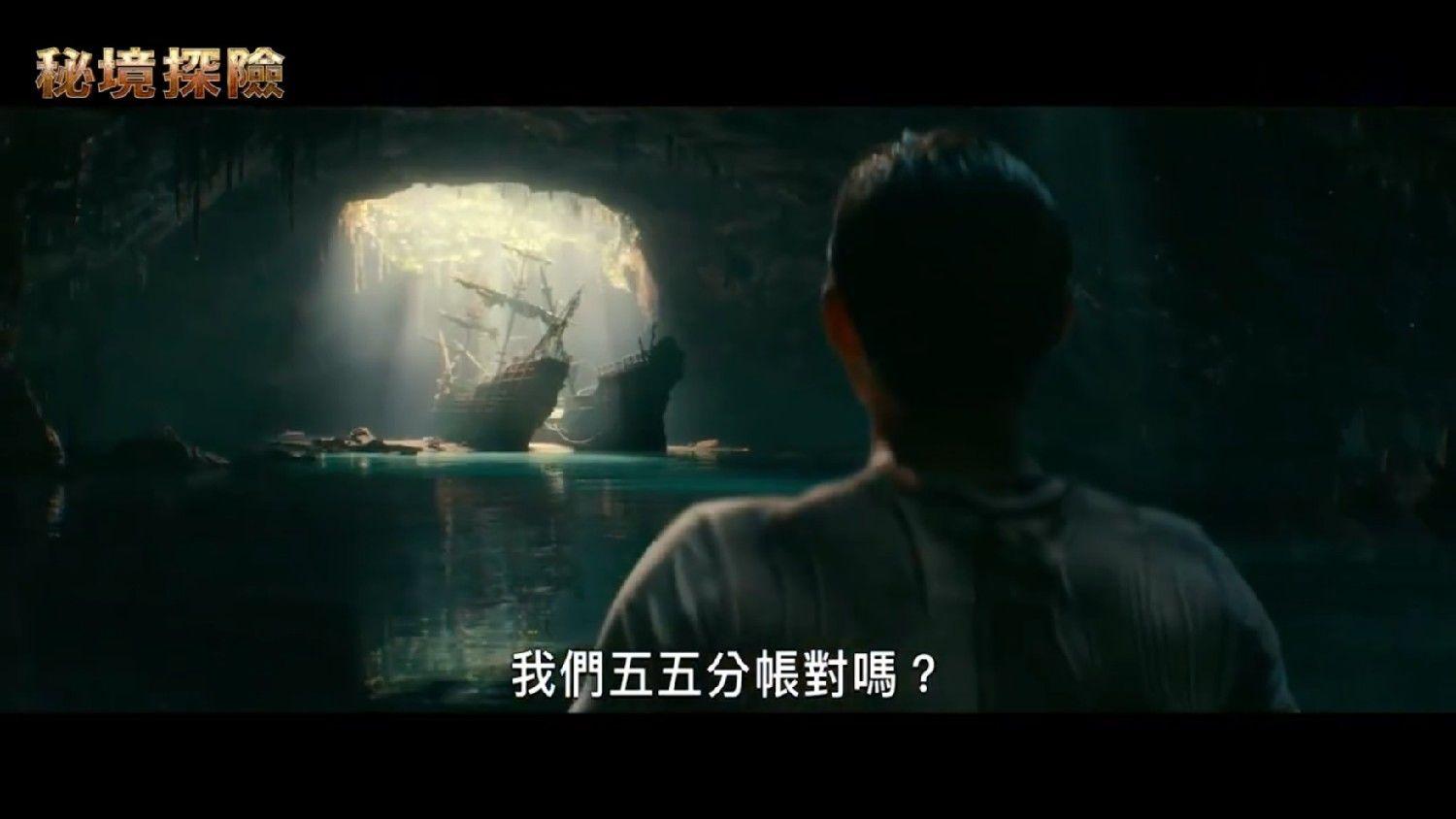 海产大王2中文版