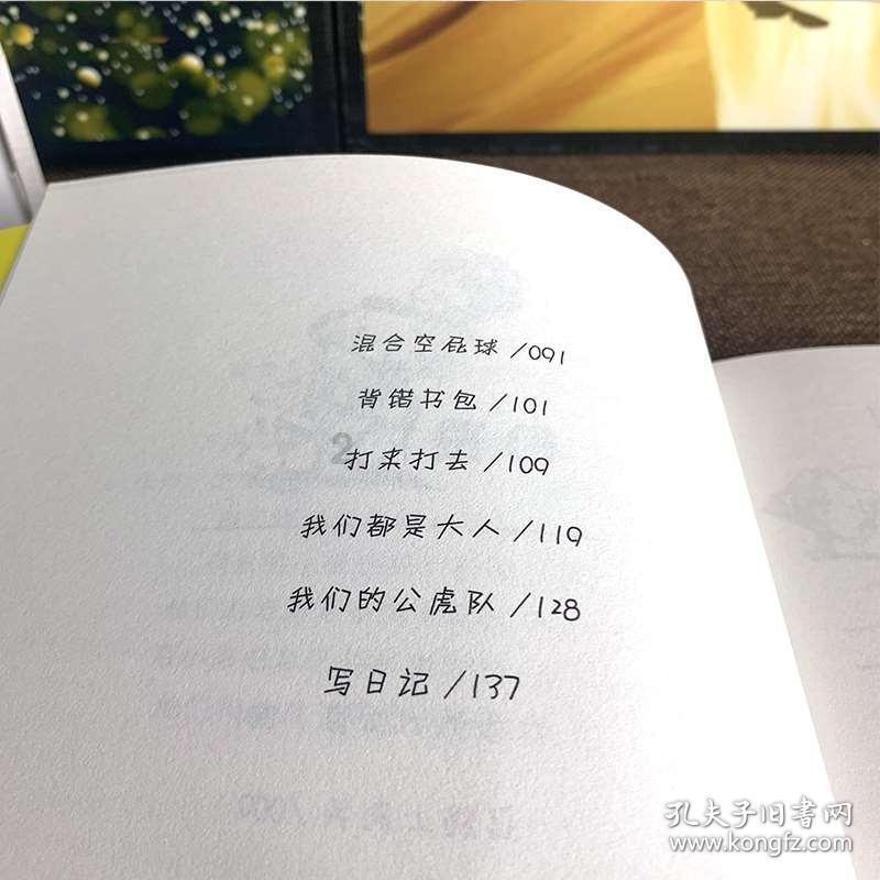 “离幸福更近了”——陇南避险搬迁见闻