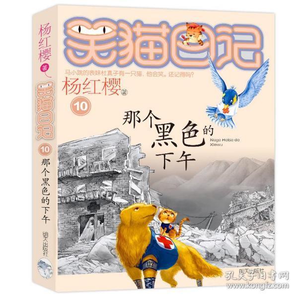 四川广元朝天公安不畏严寒 “浴雪”奋战保畅通