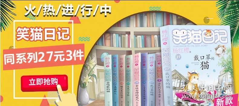 小鸡要回家