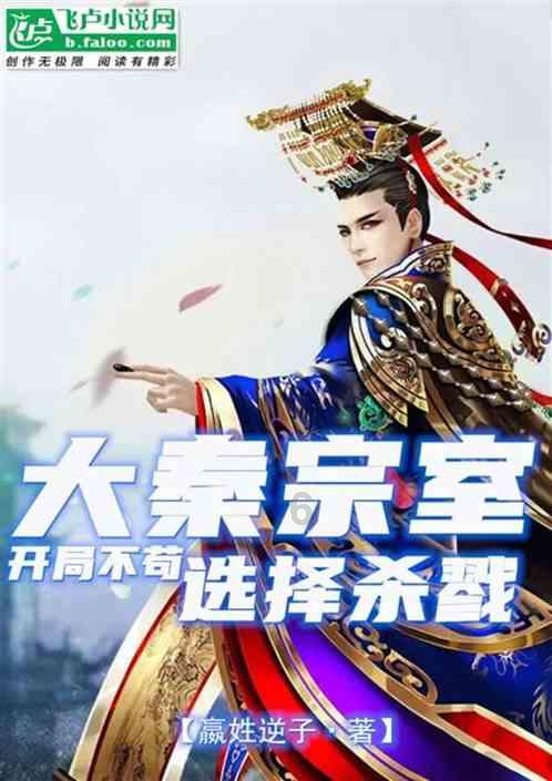 我的王朝