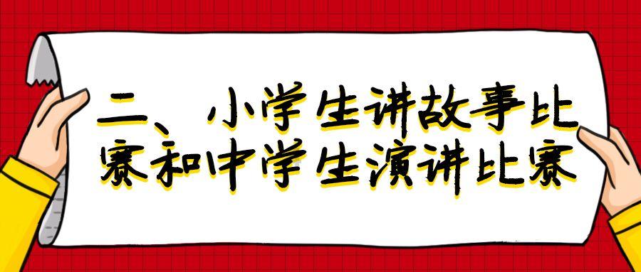 一个大问题