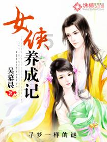 钢圈过线