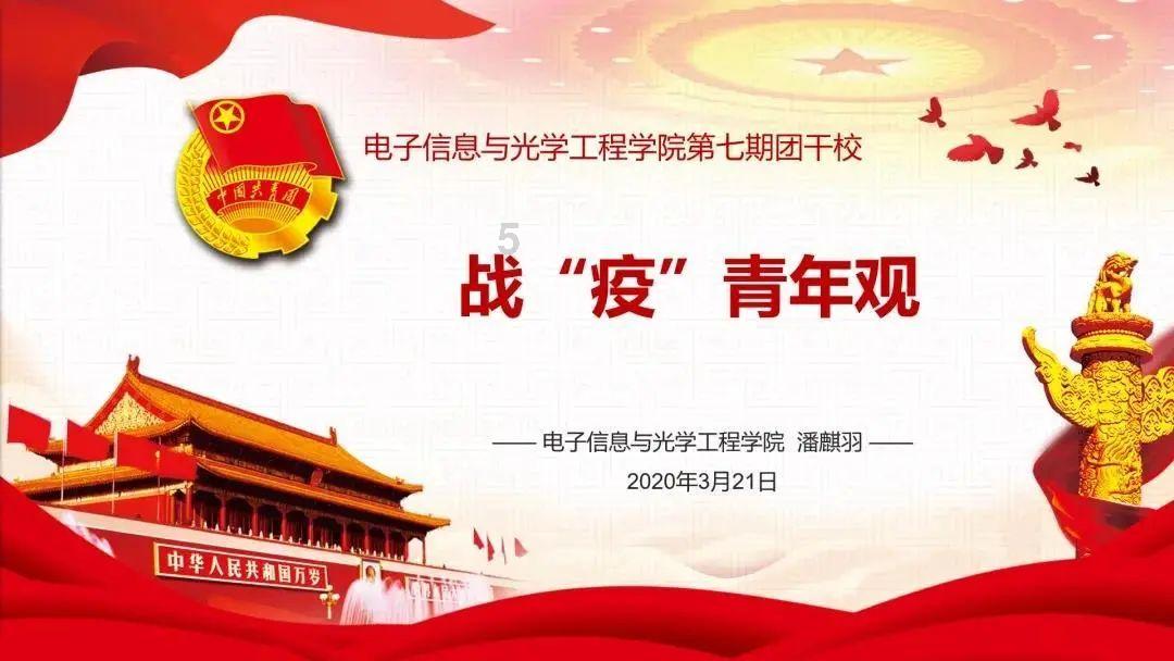 铁甲战神