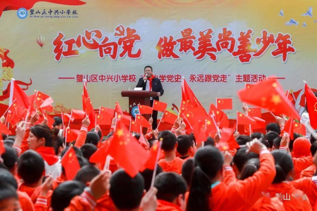 圣战英雄