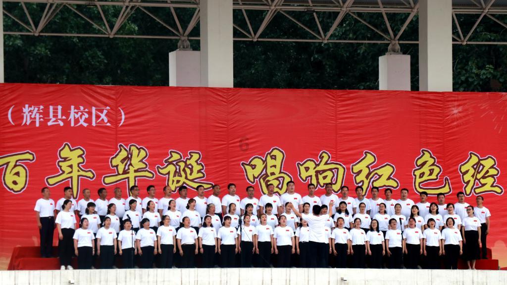 舞蹈学院